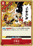 OPCG-OP03-017 UC Cross Fire