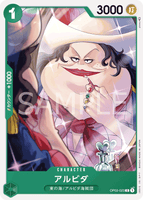OPCG-OP03-023 C Alvida