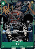 OPCG-OP03-024 R⭐ Gin