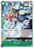 OPCG-OP03-029 UC Chew