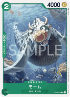 OPCG-OP03-035 C Mohmoo