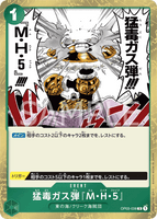 OPCG-OP03-038 R Deathly Poison Gas Bomb[M.H.5]