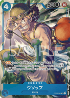 OPCG-OP03-041 SR⭐ Usopp