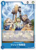OPCG-OP03-042 C Usopp's Pirate Crew