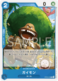 OPCG-OP03-043 C Gaimon