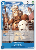 OPCG-OP03-050 UC Boodle [Dash Pack]
