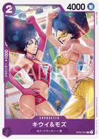 OPCG-OP03-061 C Kiwi & Mozu