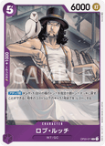 OPCG-OP03-071 R Rob Lucci
