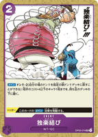 OPCG-OP03-074 UC Top Knot