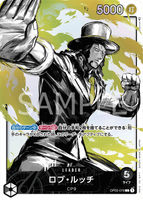 OPCG-OP03-076 L⭐ Rob Lucci