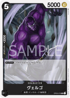 OPCG-OP03-079 UC Vergo