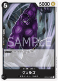 OPCG-OP03-079 UC Vergo