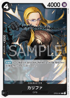 OPCG-OP03-081 R Kalifa