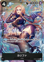 OPCG-OP03-081 R⭐ Kalifa