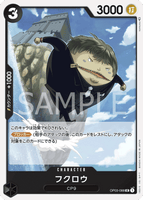 OPCG-OP03-088 UC Fukurou