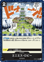 OPCG-OP03-098 C Enies Lobby