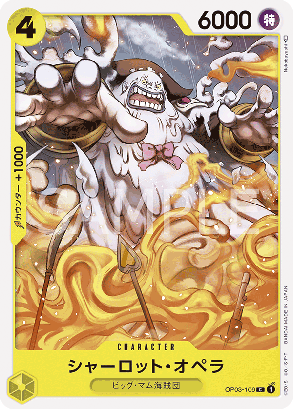 OPCG-OP03-106 C Charlotte Opera