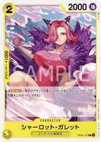 OPCG-OP03-107 C Galette Charlotte