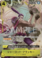 OPCG-OP03-108 SR⭐ Charlotte Cracker