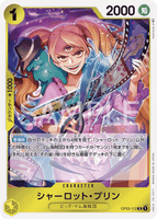 OPCG-OP03-112 R Charlotte Pudding