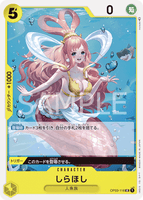 OPCG-OP03-116 UC Shirahoshi