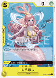 OPCG-OP03-116 UC Shirahoshi