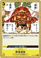 OPCG-OP03-120 C Tropical Torment