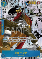 OPCG-OP03-122 SEC⭐⭐ Sogeking