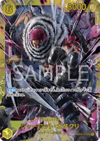 OPCG-OP03-123 SEC Charlotte Katakuri