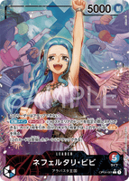 OPCG-OP04-001 L⭐ Nefeltari Vivi