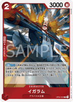 OPCG-OP04-002 R Igaram