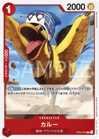 OPCG-OP04-004 C Karoo