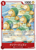 OPCG-OP04-005 C Kung Fu Jugon