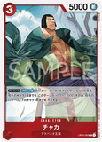 OPCG-OP04-008 R Chaka