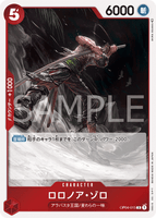 OPCG-OP04-015 R Roronoa Zoro