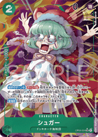 OPCG-OP04-024 SR⭐ Sugar