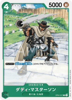 OPCG-OP04-027 C Daddy Masterson