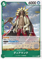 OPCG-OP04-028 R Diamante