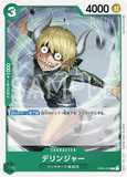 OPCG-OP04-029 C Dellinger