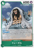 OPCG-OP04-030 R Trebol