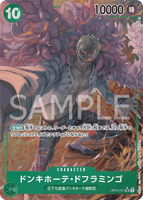 OPCG-OP04-031 SR⭐ Donquixote Doflamingo