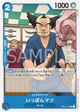 OPCG-OP04-042 C Ipponmatsu