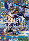 OPCG-OP04-044 SP⭐ Kaido