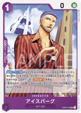 OPCG-OP04-059 UC Iceberg