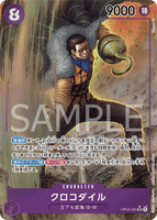 OPCG-OP04-060 SR⭐ Crocodile