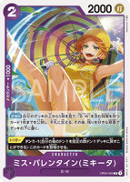 OPCG-OP04-066 R Miss.Valentine (Mikita)