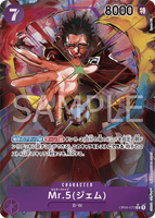 OPCG-OP04-072 R⭐ Mr.5(Gem)