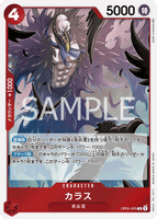 OPCG-OP05-005 R Karasu