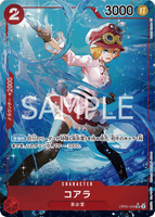 OPCG-OP05-006 SR⭐ Koala