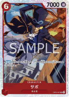 OPCG-OP05-007 SR Sabo